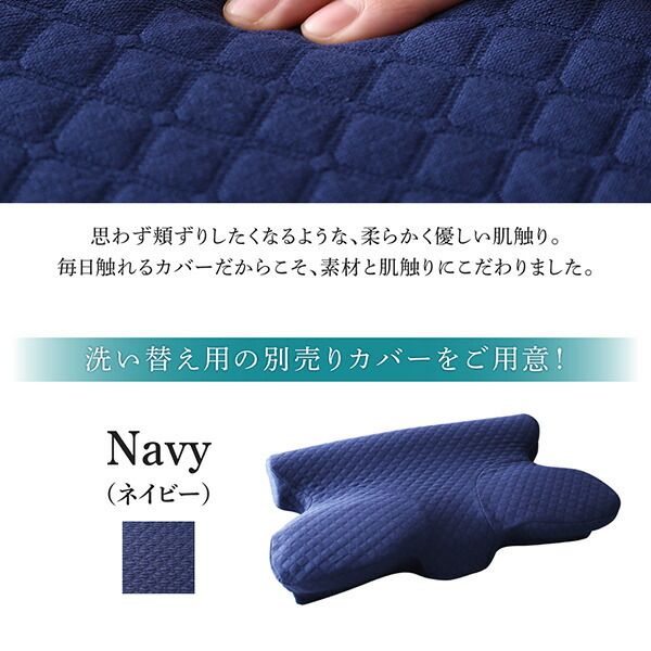 スーパSALE10倍＆4時間限定10％OFF MITAS寝具SELECT 睡眠の質を向上させるいびき軽減枕 専用カバー