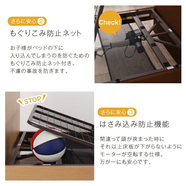 お客様組立 棚・照明・コンセント・引出し収納付き電動ベッド ベッドフレームのみ 2モーター シングル