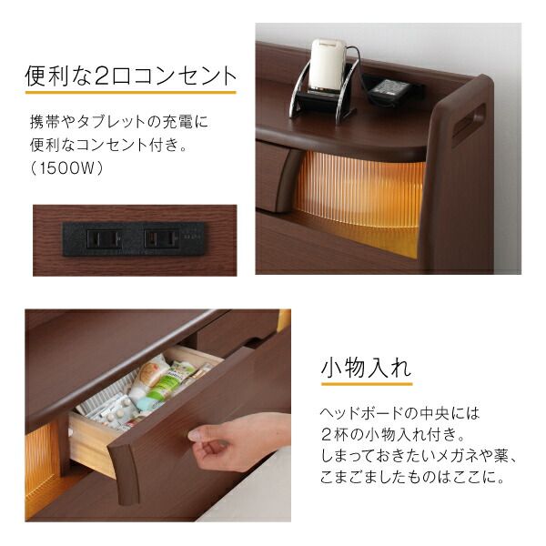 お客様組立 棚・照明・コンセント・引出し収納付き電動ベッド ベッドフレームのみ 2モーター シングル