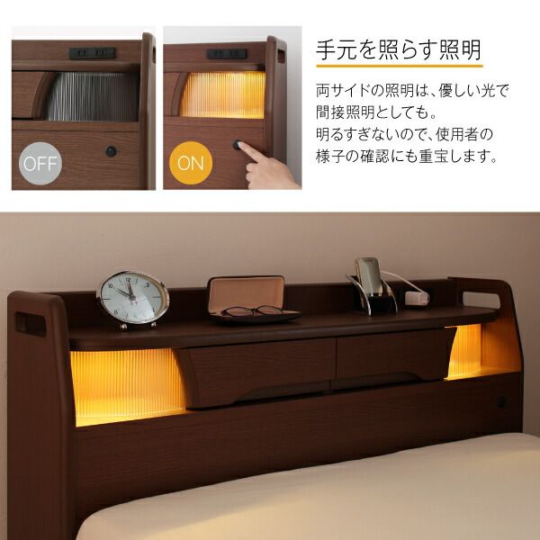 お客様組立 棚・照明・コンセント・引出し収納付き電動ベッド ウレタンマットレス付き 2モーター シングル
