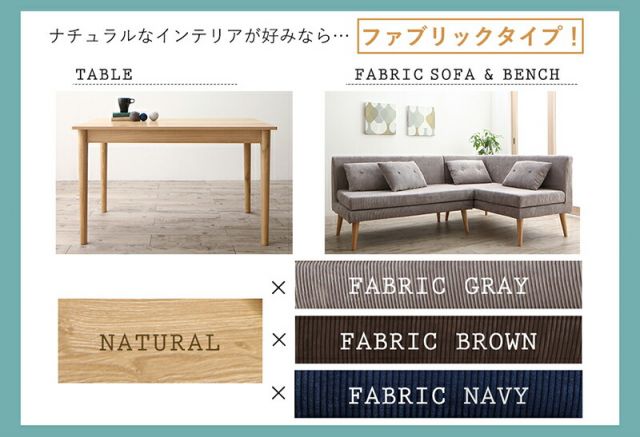 スーパSALE10倍＆4時間限定10％OFF ダイニングセット ソファ ダイニング セット ダイニングソファ ソファダイニング ソファダイニングセット 4人 3点セット 幅115