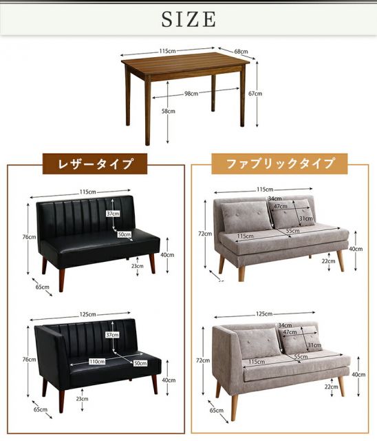 スーパSALE10倍＆4時間限定10％OFF ダイニングセット ソファ ダイニング セット ダイニングソファ ソファダイニング ソファダイニングセット 4人 3点セット 幅115