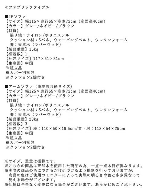 スーパSALE10倍＆4時間限定10％OFF ダイニングセット ソファ ダイニング セット ダイニングソファ ソファダイニング ソファダイニングセット 4人 3点セット 幅115