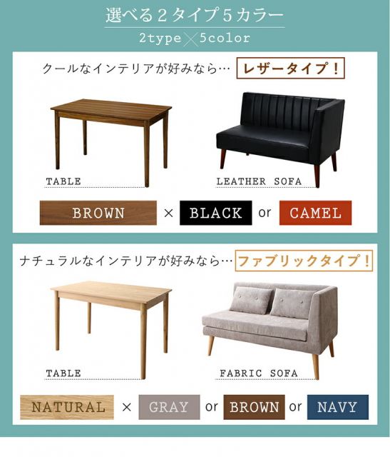 スーパSALE10倍＆4時間限定10％OFF ダイニングセット ソファ ダイニング セット ダイニングソファ ソファダイニング ソファダイニングセット 4人 3点セット 幅115