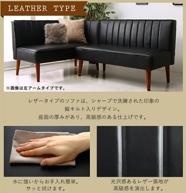 スーパSALE10倍＆4時間限定10％OFF ダイニングセット ソファ ダイニング セット ダイニングソファ ソファダイニング ソファダイニングセット 4人 3点セット 幅115