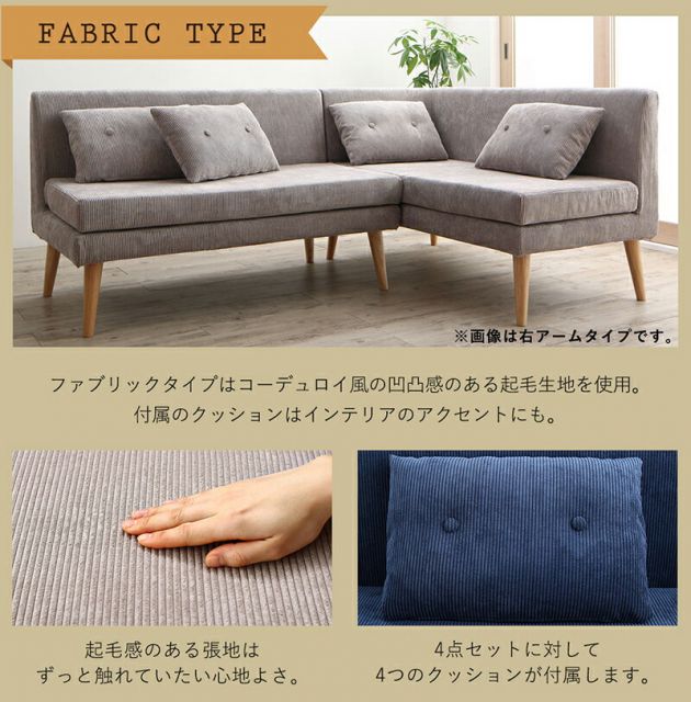 スーパSALE10倍＆4時間限定10％OFF ダイニングセット ソファ ダイニング セット ダイニングソファ ソファダイニング ソファダイニングセット 4人 3点セット 幅115