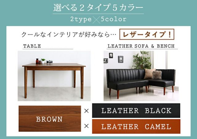 スーパSALE10倍＆4時間限定10％OFF ダイニングセット ソファ ダイニング セット ダイニングソファ ソファダイニング ソファダイニングセット 4人 4点セット 幅115
