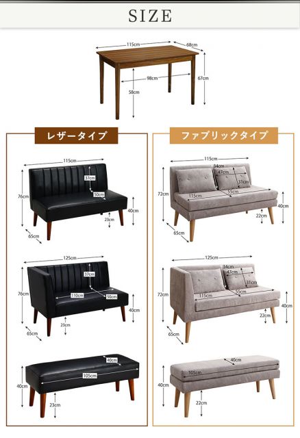 スーパSALE10倍＆4時間限定10％OFF ダイニングセット ソファ ダイニング セット ダイニングソファ ソファダイニング ソファダイニングセット 4人 4点セット 幅115