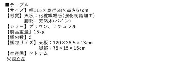 スーパSALE10倍＆4時間限定10％OFF ダイニングセット ソファ ダイニング セット ダイニングソファ ソファダイニング ソファダイニングセット 4人 4点セット 幅115