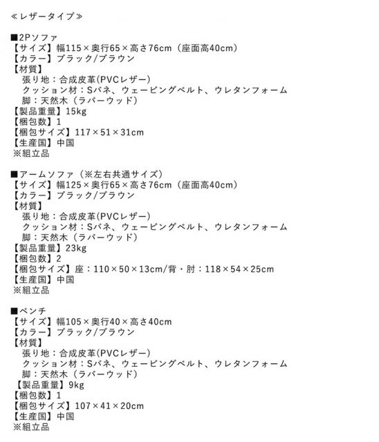 スーパSALE10倍＆4時間限定10％OFF ダイニングセット ソファ ダイニング セット ダイニングソファ ソファダイニング ソファダイニングセット 4人 4点セット 幅115