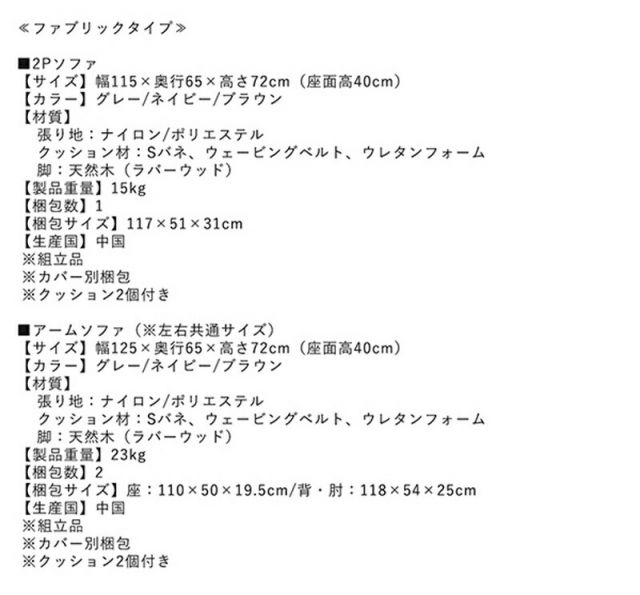 スーパSALE10倍＆4時間限定10％OFF ダイニングセット ソファ ダイニング セット ダイニングソファ ソファダイニング ソファダイニングセット 4人 4点セット 幅115