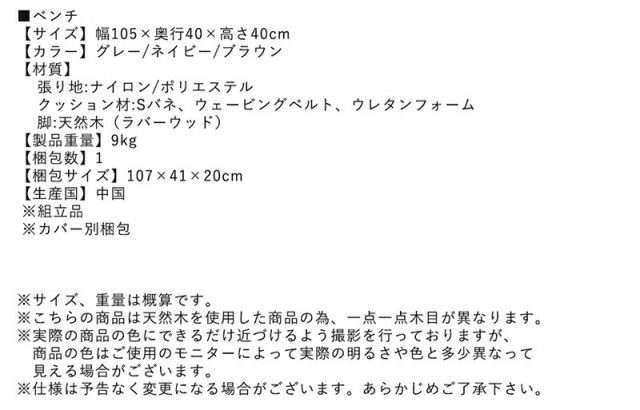 スーパSALE10倍＆4時間限定10％OFF ダイニングセット ソファ ダイニング セット ダイニングソファ ソファダイニング ソファダイニングセット 4人 4点セット 幅115