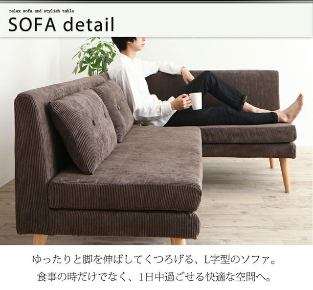 スーパSALE10倍＆4時間限定10％OFF ダイニングセット ソファ ダイニング セット ダイニングソファ ソファダイニング ソファダイニングセット 4人 4点セット 幅115