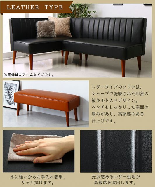 スーパSALE10倍＆4時間限定10％OFF ダイニングセット ソファ ダイニング セット ダイニングソファ ソファダイニング ソファダイニングセット 4人 4点セット 幅115