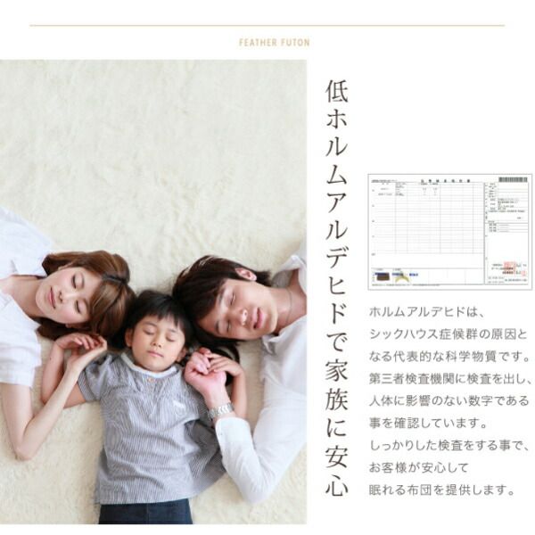 スーパSALE10倍＆4時間限定10％OFF MITAS寝具SELECT カラフル羽根掛布団2枚セット ダブル
