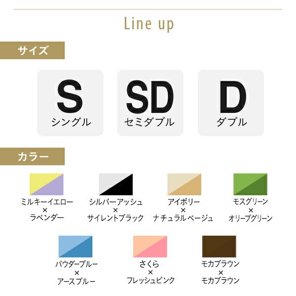スーパSALE10倍＆4時間限定10％OFF MITAS寝具SELECT カラフル羽根掛布団2枚セット ダブル