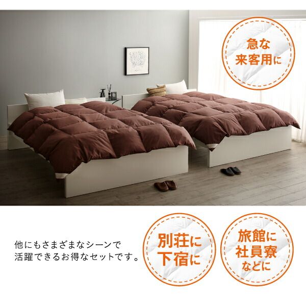 スーパSALE10倍＆4時間限定10％OFF MITAS寝具SELECT カラフル羽根掛布団2枚セット ダブル