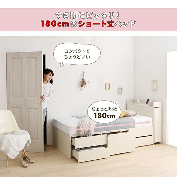 スーパSALE10倍＆4時間限定10％OFF MITAS寝具SELECT ベッド ベット 収納付きベッド シングルベッド  宮付き 大容量 一人暮らし おしゃれ コンパクト 子供 女性 180 キッズ ベビー 日本製 お客様組立 薄型プレミアムポケットコイルマットレス付 シングル ショート丈