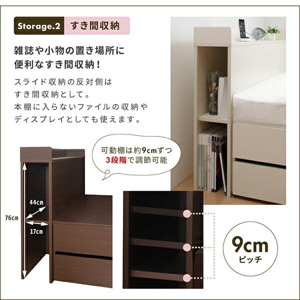 スーパSALE10倍＆4時間限定10％OFF MITAS寝具SELECT ベッド ベット 収納付きベッド セミシングル 宮付き 大容量 一人暮らし おしゃれ コンパクト 子供 女性 180 キッズ ベビー 日本製 お客様組立 薄型抗菌国産ポケットコイルマットレス付 セミシングル ショート丈