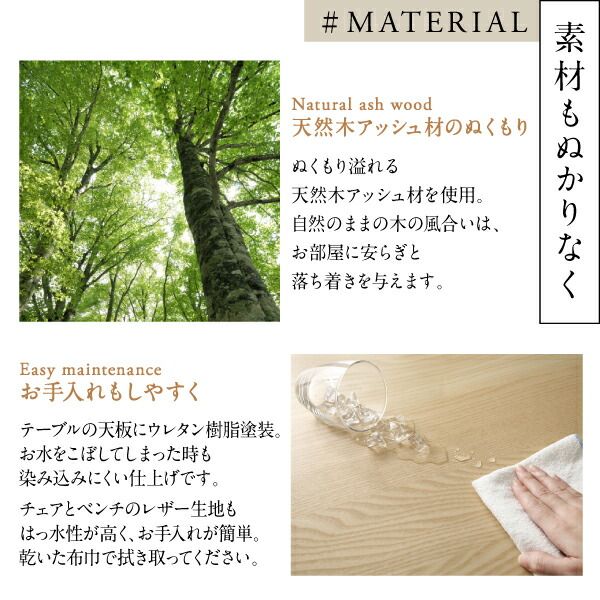 スーパSALE10倍＆4時間限定10％OFF ダイニングセット（テーブル&チェア） 天然木 塩系モダンデザインダイニング 4人 5点セット(テーブル+チェア4脚) W140
