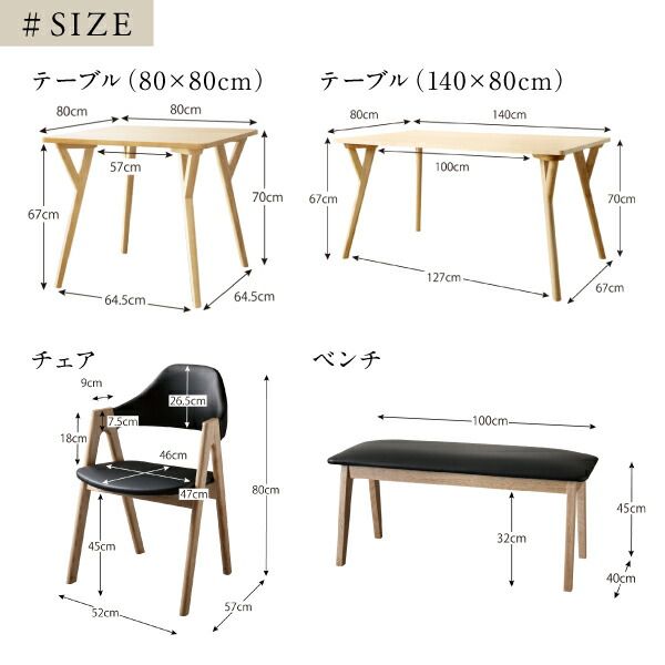 スーパSALE10倍＆4時間限定10％OFF ダイニングセット（テーブル&チェア） 天然木 塩系モダンデザインダイニング 4人 5点セット(テーブル+チェア4脚) W140