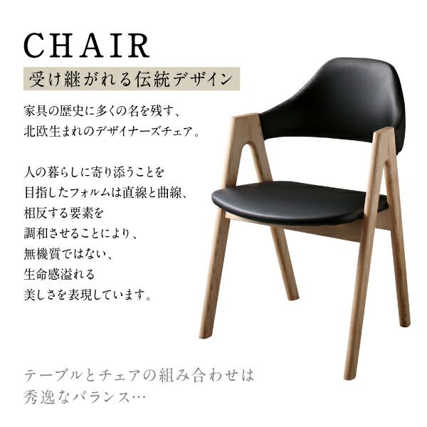 スーパSALE10倍＆4時間限定10％OFF ダイニングセット（テーブル&チェア） 天然木 塩系モダンデザインダイニング 4人 5点セット(テーブル+チェア4脚) W140