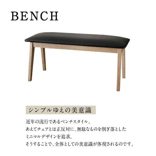 スーパSALE10倍＆4時間限定10％OFF ダイニングセット（テーブル&チェア） 天然木 塩系モダンデザインダイニング 4人 5点セット(テーブル+チェア4脚) W140