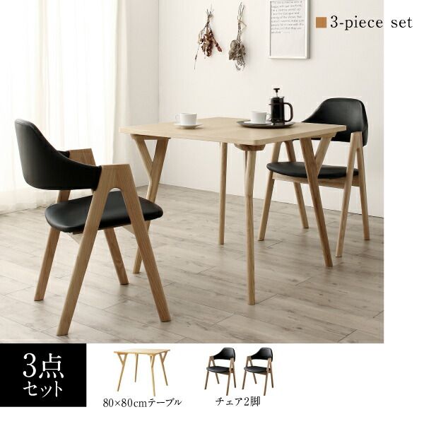 スーパSALE10倍＆4時間限定10％OFF ダイニングテーブル ダイニング 天然木 塩系モダンデザインダイニングシリーズ ダイニングテーブル単品 W140