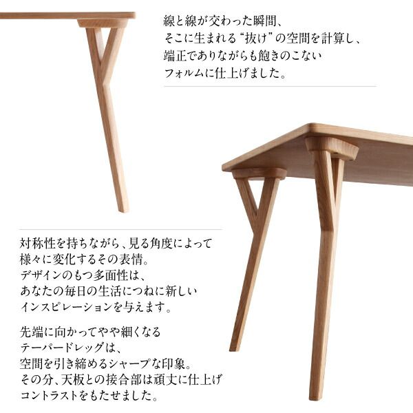 スーパSALE10倍＆4時間限定10％OFF ダイニングテーブル ダイニング 天然木 塩系モダンデザインダイニングシリーズ ダイニングテーブル単品 W80