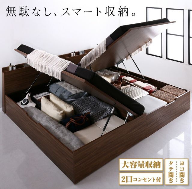 マラソン10倍中 跳ね上げベッド 大容量収納 スタンダードポケットコイルマットレス付き 縦開き シングル