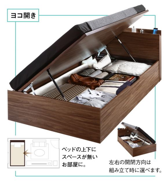 マラソン10倍中 跳ね上げベッド 大容量収納 プレミアムポケットコイルマットレス付き 縦開き セミダブル