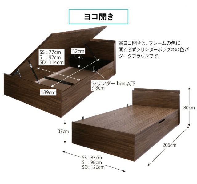 マラソン10倍中 ベッド  跳ね上げベッド 大容量収納 ベッドフレームのみ 横開き セミシングル