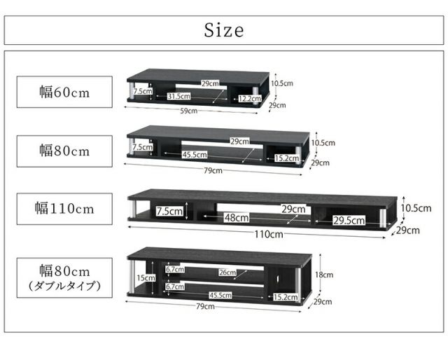 ちょい足しラック 幅60cm 高さ10.5cm 多目的ラック 対応テレビサイズ〜24Vまで 高さ調整 高さ調節 高さ足し 収納 テレビ台 TV台 ＡＶラック シンプル ブラック ホワイト