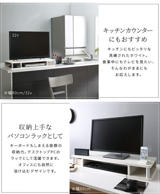 ちょい足しラック 幅60cm 高さ10.5cm 多目的ラック 対応テレビサイズ〜24Vまで 高さ調整 高さ調節 高さ足し 収納 テレビ台 TV台 ＡＶラック シンプル ブラック ホワイト