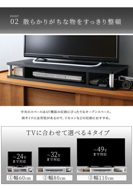 ちょい足しラック 幅60cm 高さ10.5cm 多目的ラック 対応テレビサイズ〜24Vまで 高さ調整 高さ調節 高さ足し 収納 テレビ台 TV台 ＡＶラック シンプル ブラック ホワイト