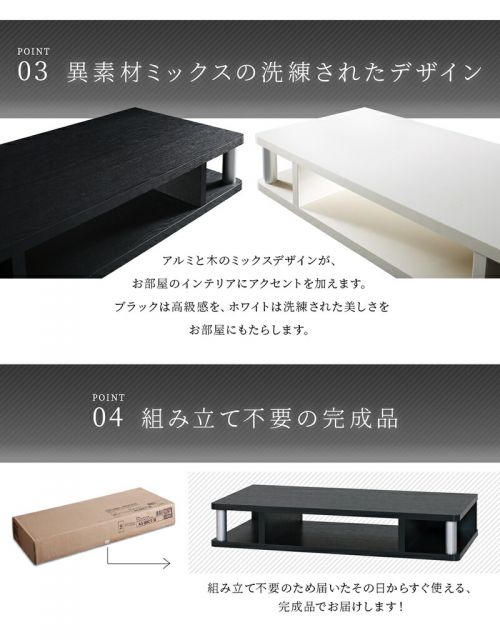 ちょい足しラック 幅60cm 高さ10.5cm 多目的ラック 対応テレビサイズ〜24Vまで 高さ調整 高さ調節 高さ足し 収納 テレビ台 TV台 ＡＶラック シンプル ブラック ホワイト