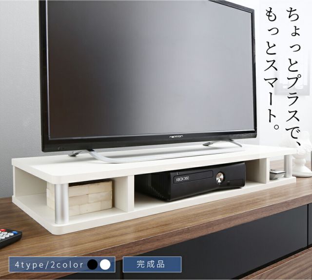 ちょい足しラック 幅110cm 高さ10.5cm ダブル 多目的ラック 49Ｖ 高さ調整 高さ調節 高さ足し 収納 テレビ キッチン リビング 大型テレビ テレビ台 TV台 ラック
