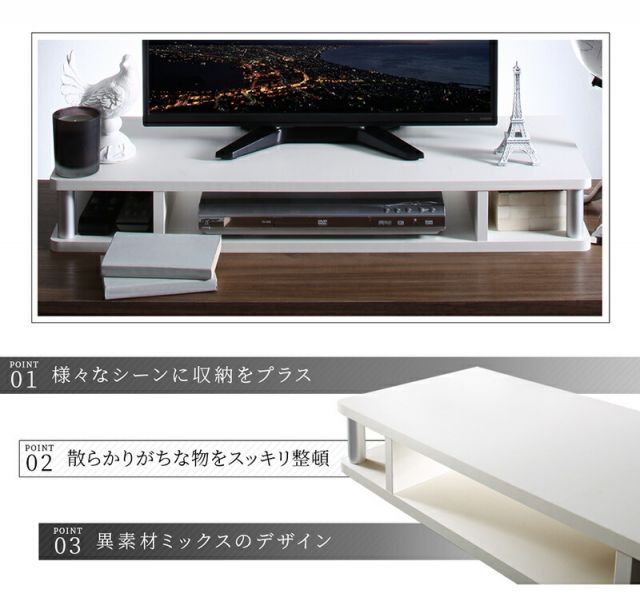ちょい足しラック 幅110cm 高さ10.5cm ダブル 多目的ラック 49Ｖ 高さ調整 高さ調節 高さ足し 収納 テレビ キッチン リビング 大型テレビ テレビ台 TV台 ラック
