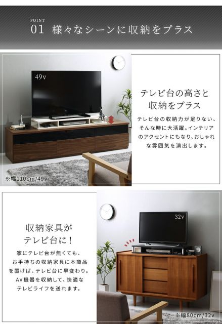 ちょい足しラック 幅110cm 高さ10.5cm ダブル 多目的ラック 49Ｖ 高さ調整 高さ調節 高さ足し 収納 テレビ キッチン リビング 大型テレビ テレビ台 TV台 ラック