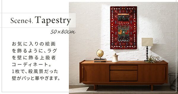 玄関マット 50×80cm 50×80 ギャッベ ギャッベ風 かわいい 北欧 ウィルトン織り 抗菌 防臭 消臭 玄関 マット グリーン ベージュ 贈り物 新築祝い プレゼント トルコ製