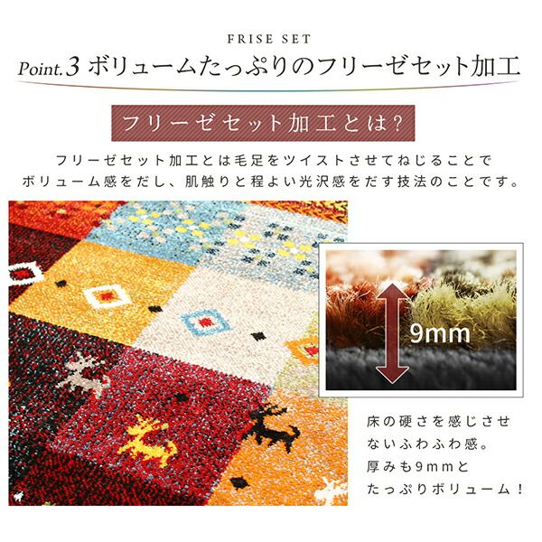 玄関マット 50×80cm 50×80 ギャッベ ギャッベ風 かわいい 北欧 ウィルトン織り 抗菌 防臭 消臭 玄関 マット グリーン ベージュ 贈り物 新築祝い プレゼント トルコ製