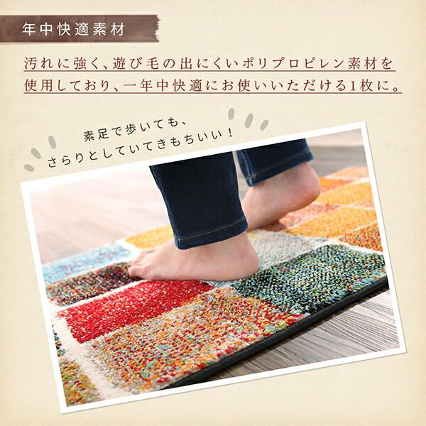 玄関マット 50×80cm 50×80 ギャッベ ギャッベ風 かわいい 北欧 ウィルトン織り 抗菌 防臭 消臭 玄関 マット グリーン ベージュ 贈り物 新築祝い プレゼント トルコ製