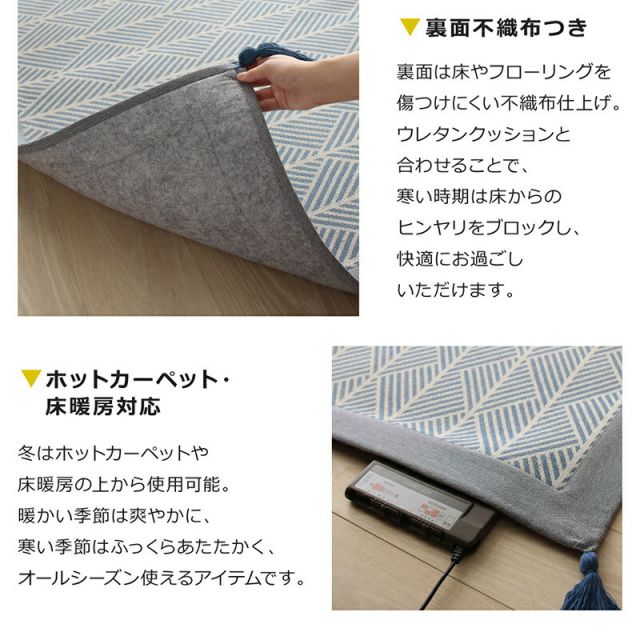 スーパSALE10倍＆4時間限定10％OFF クッションラグ 洗える 50×80cm ラグ 玄関マット インド綿 綿100% ウォッシャブル ボーダー 幾何柄 エスニック柄 畳める 床暖房 ボンディング  北欧 春夏