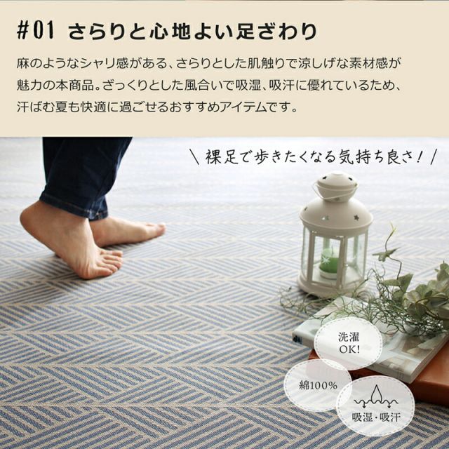 スーパSALE10倍＆4時間限定10％OFF クッションラグ 洗える 50×80cm ラグ 玄関マット インド綿 綿100% ウォッシャブル ボーダー 幾何柄 エスニック柄 畳める 床暖房 ボンディング  北欧 春夏