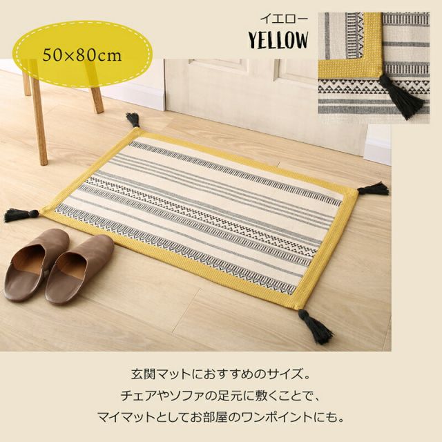 スーパSALE10倍＆4時間限定10％OFF クッションラグ 洗える 130×185cm ラグ インド綿 綿100% ウォッシャブル ボーダー 幾何学模様 幾何柄 エスニック柄 畳める 床暖房 ボンディング  北欧 春夏