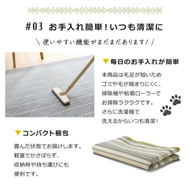 スーパSALE10倍＆4時間限定10％OFF クッションラグ 洗える 130×185cm ラグ インド綿 綿100% ウォッシャブル ボーダー 幾何学模様 幾何柄 エスニック柄 畳める 床暖房 ボンディング  北欧 春夏