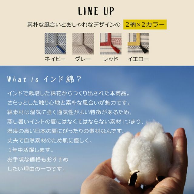 スーパSALE10倍＆4時間限定10％OFF クッションラグ 洗える 130×185cm ラグ インド綿 綿100% ウォッシャブル ボーダー 幾何学模様 幾何柄 エスニック柄 畳める 床暖房 ボンディング  北欧 春夏