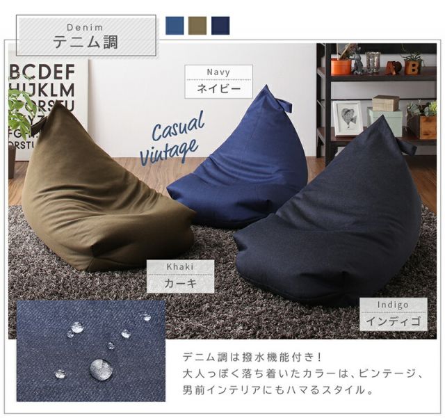 スーパSALE10倍＆4時間限定10％OFF ビーズクッション 背もたれ クッション 三角 人をダメにする 人をダメにしない 軽量 座椅子 コンパクト ビーズ ソファー 合皮 レザー 布地 デニム 撥水 取っ手 ギフト プレゼント 母の日