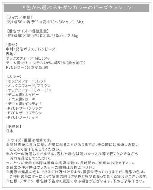 スーパSALE10倍＆4時間限定10％OFF ビーズクッション 背もたれ クッション 三角 人をダメにする 人をダメにしない 軽量 座椅子 コンパクト ビーズ ソファー 合皮 レザー 布地 デニム 撥水 取っ手 ギフト プレゼント 母の日