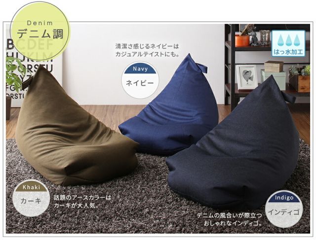 スーパSALE10倍＆4時間限定10％OFF ビーズクッション 背もたれ クッション 三角 人をダメにする 人をダメにしない 軽量 座椅子 コンパクト ビーズ ソファー 合皮 レザー 布地 デニム 撥水 取っ手 ギフト プレゼント 母の日